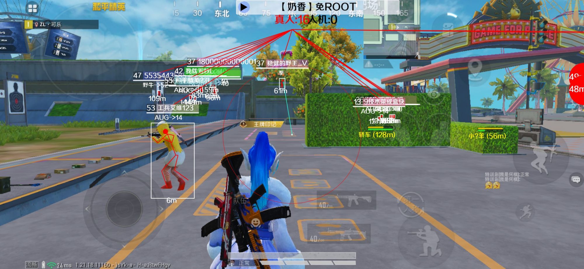 和平精英辅助《布丁》改名《奶香》依旧稳定中 - PUBG发型72图样辅助预览图
